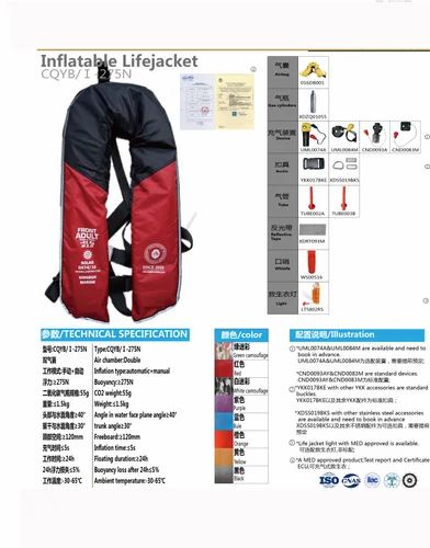 Inflatable Lifejacket 150kn