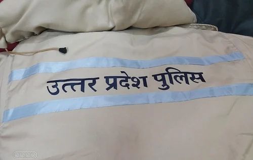 U P Police Khaki Jacket