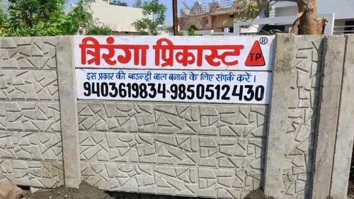 Cement Prefab Precast Designer Wall