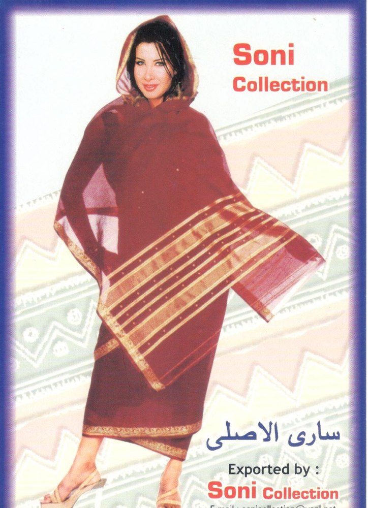 Sudanese Thobe