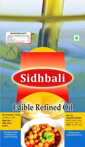Refined Palm Olein