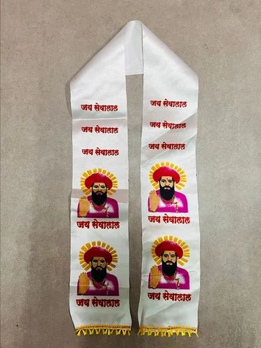 Sevalal maharaj Fatka