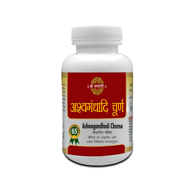 Ashwagandhadi Powder