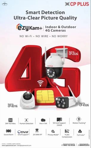 Network/IP/Wireless CP PLUS 4G 3MP INDOOR CAMERA(D31G)