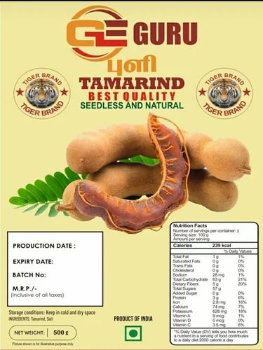 Tamarind Kernel Powder