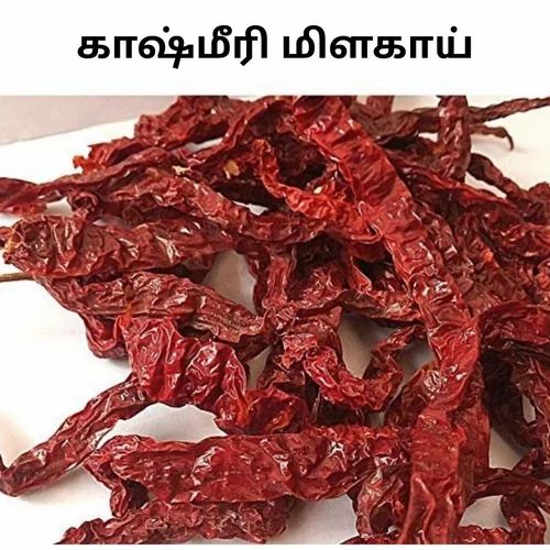 Kashmiri Red Chilli / Mirchi Whole