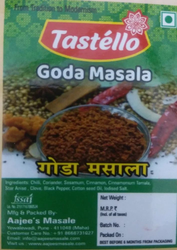 Goda Masala