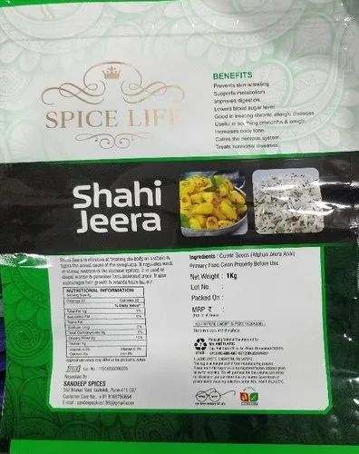 Shah Jeera Caraway Seeds, Whole, A Grade