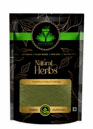 SAI HERBS Kadi Patta Extract Powder Kari Patta Extract Powder Meetha Neem Extract Powder