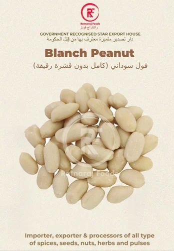 Whole Split Blanched Peanuts, Bold