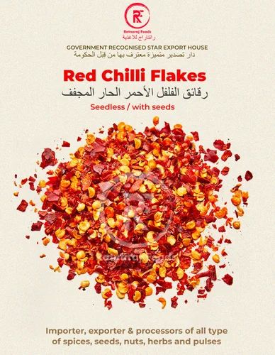 Chilli Flakes