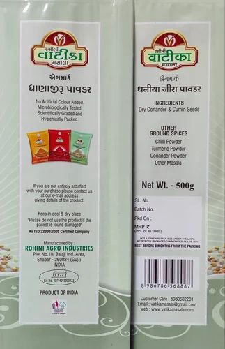 500g Coriander Cumin Powder, Packaging: Plastic Container