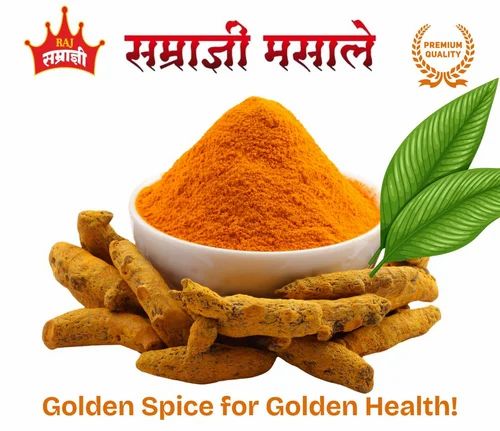 Salem Organic Turmeric Powder