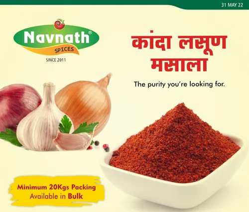 20kg Kanda Lasun Masala