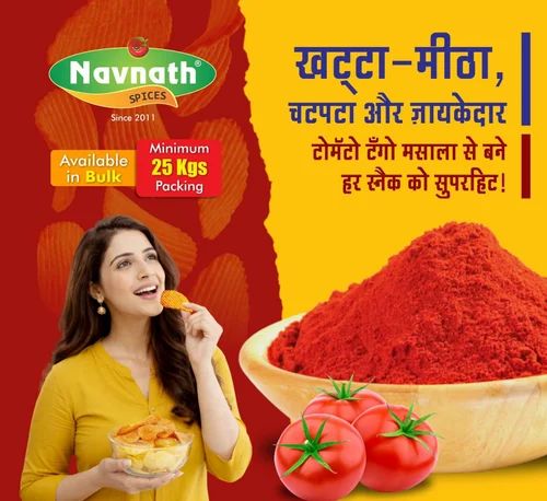 Namkeen Masala