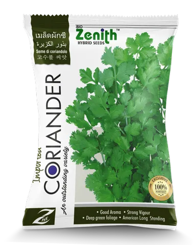 ALS Natural Coriander Seed, Whole Seeds