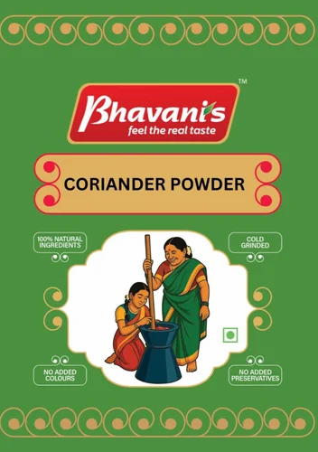 200gm Organic Coriander Powder
