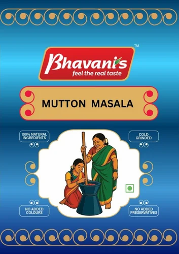 Bhavanis Mutton Masala Powder (500gm)