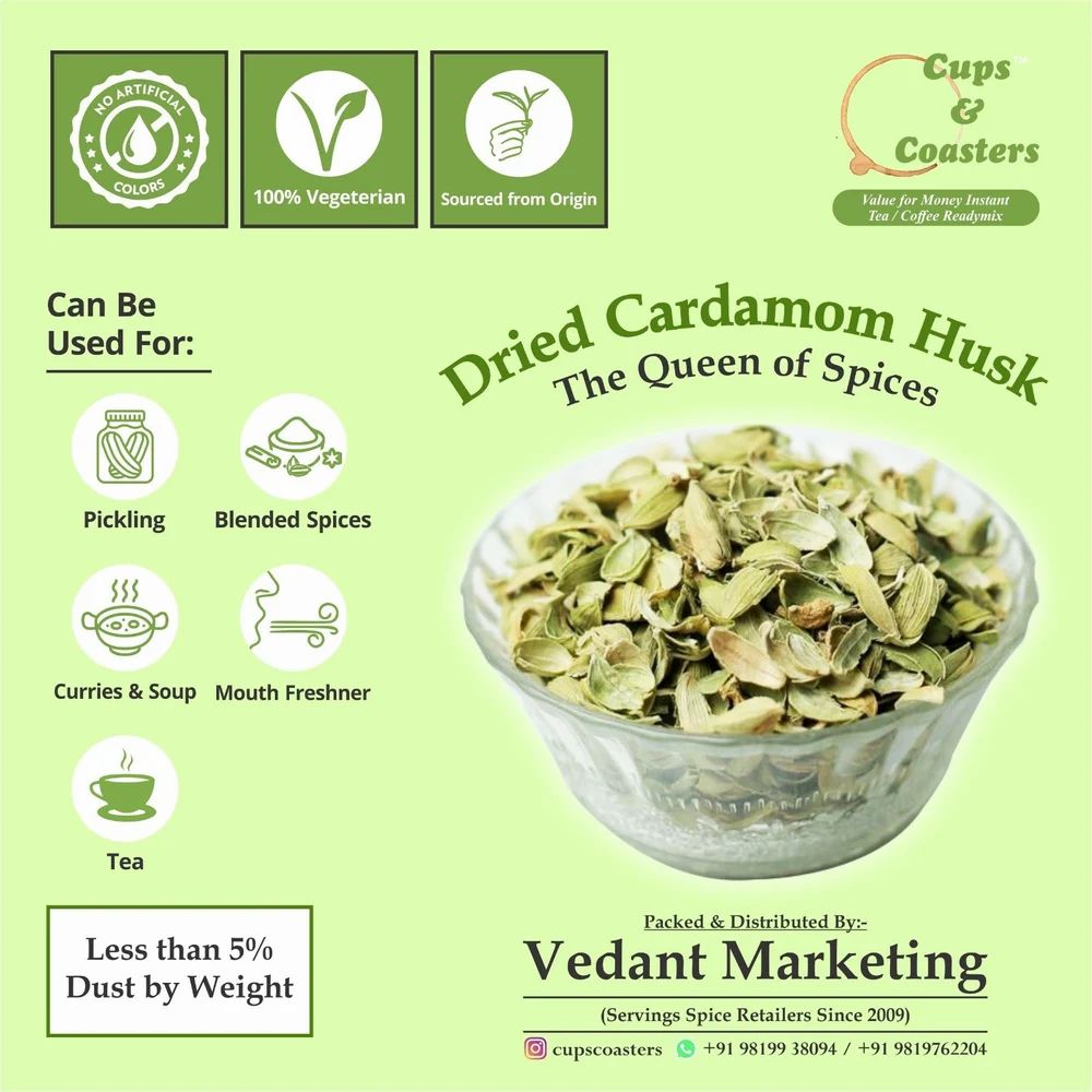 Cardamom Husk