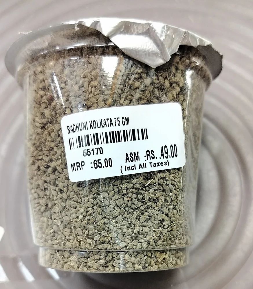 Radhuni Kolkata 75 GM