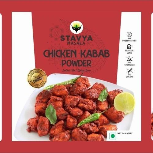 Kabab Powder Loose