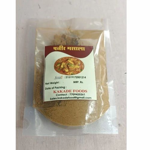 Shahi Paneer Masala