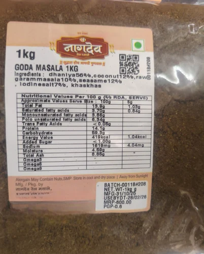 1 Kg Nagdev Goda Masala Powder