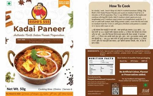 Kadai Paneer Masala