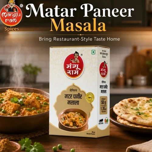 50g Manguram Matar Paneer Masala