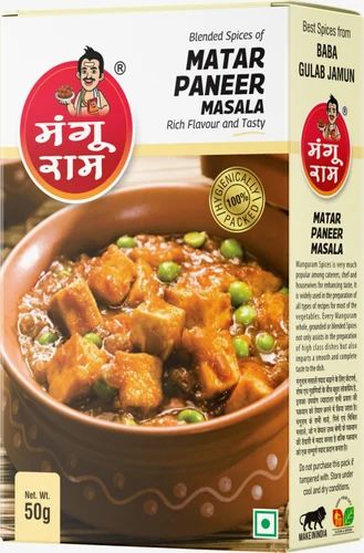 Mangu Ram Matar Paneer Masala