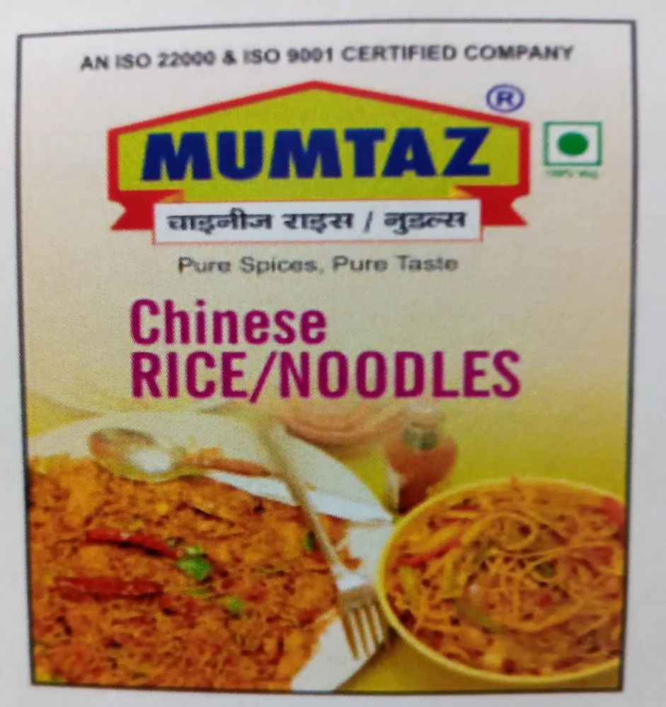 Rice Masala