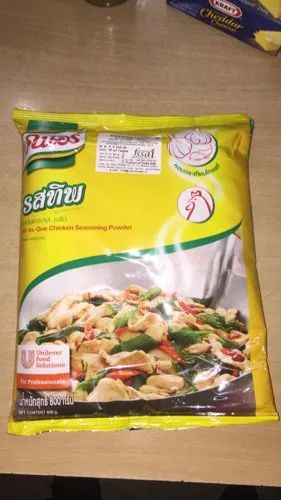 Chicken Broth Powder