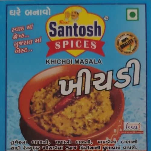 Khichdi Masala Powder, Loose