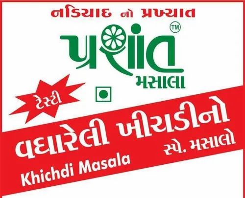 Khichdi masala