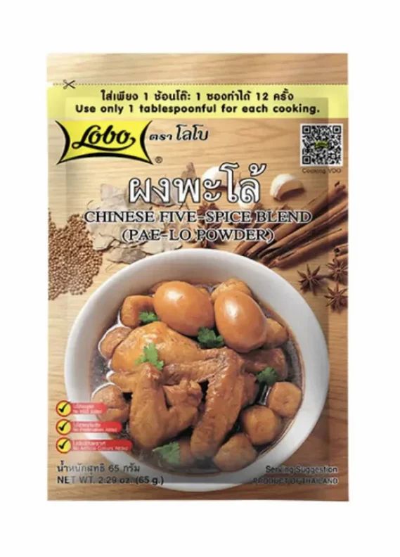Five Spice Powder