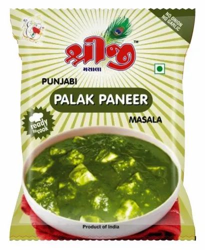 Palak Paneer Masala