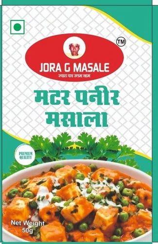 Jora G Masale Matar Paneer Masala Powder