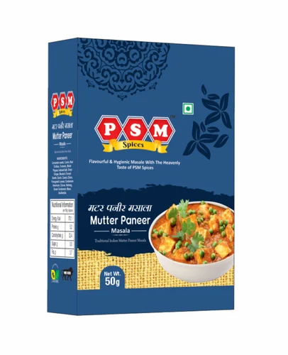 50g PSM Mutter Paneer Masala Powder, 50 gm