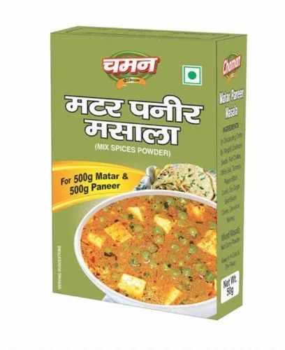 Matar Paneer Masala, 200 gm