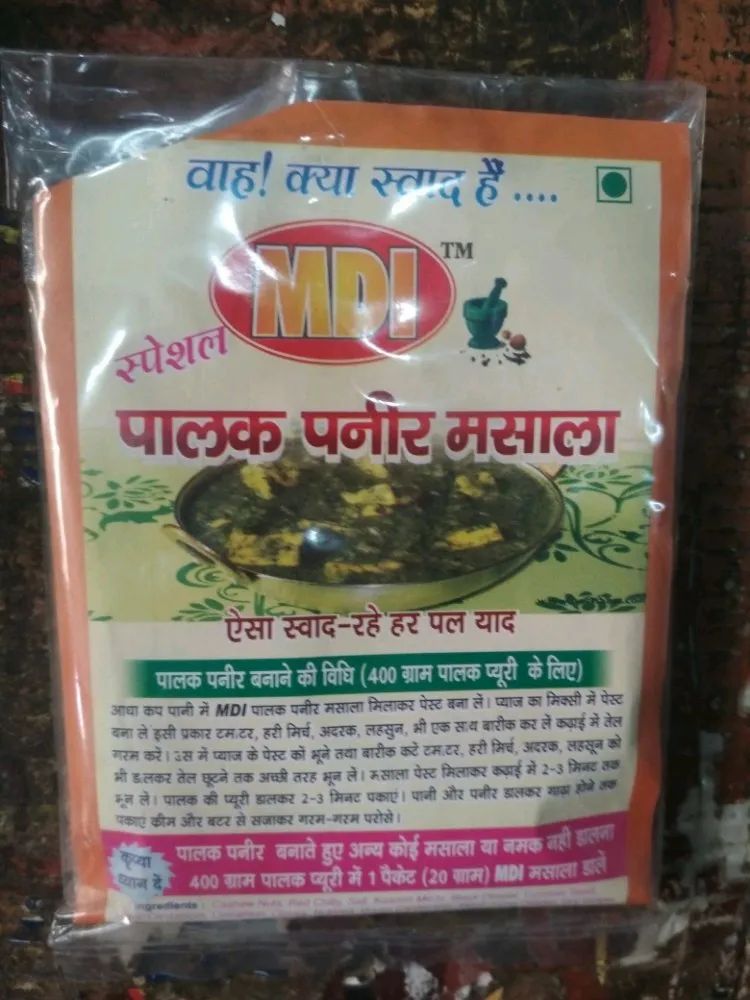 Palak Paneer Masala
