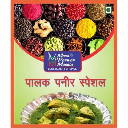 Palak Paneer Masala, Packaging Size: 10 gm