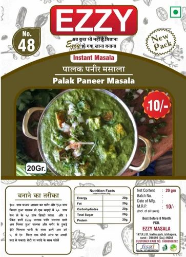 Palak Paneer Masala
