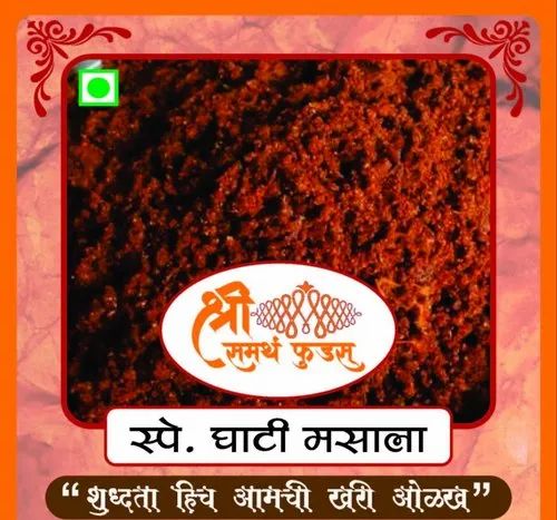 Spl Ghati Masala, Packaging Size: 100gm 250gm 500gm 1kg Etc