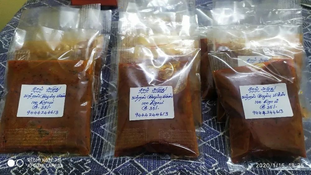 Vatha Kuzhambu Paste