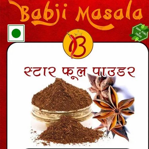 Babji Masala Star Anise Powder, Packaging Size: 5kg