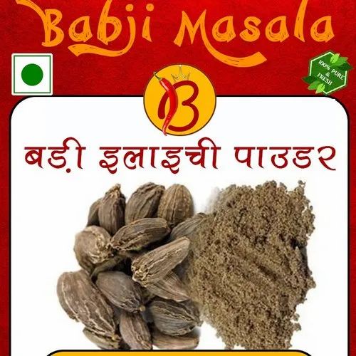 Babji Masala Black Cardamom Powder, Packaging Size: 1kg Also Available In 50g