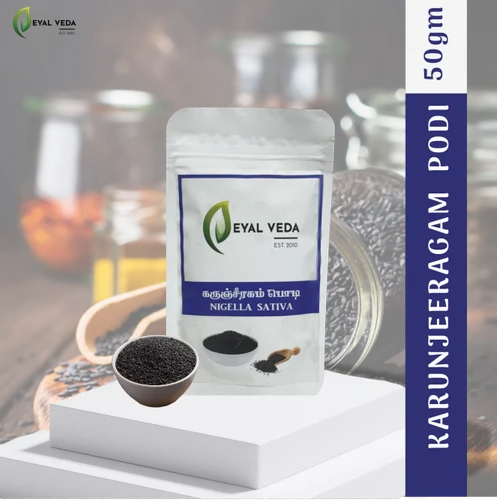 Organic Karunjeeragam Powder