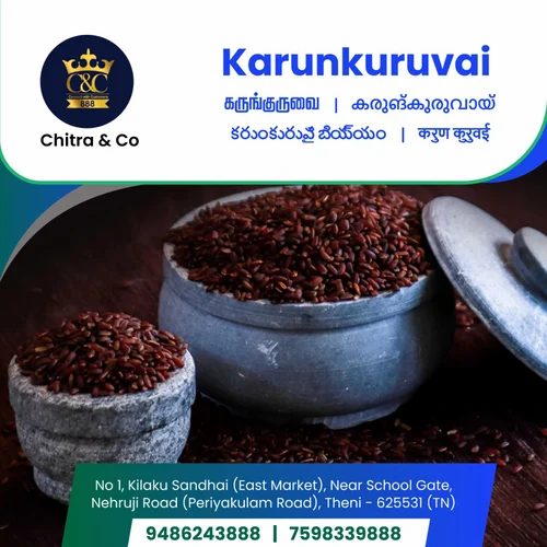 Karun Kuruvai Rice, Parboiled