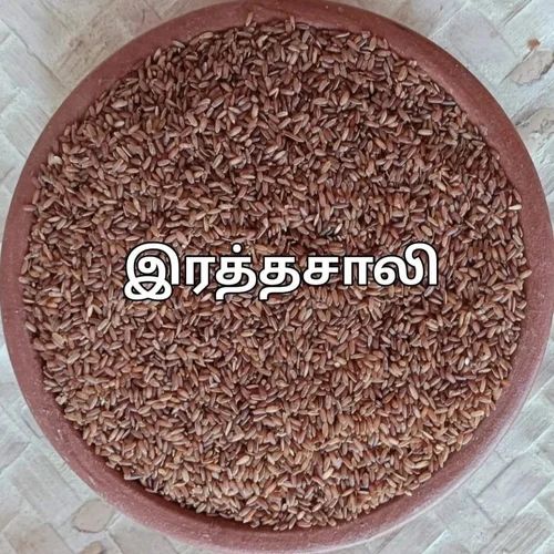 Indian Loose Organic Rathasali Rice