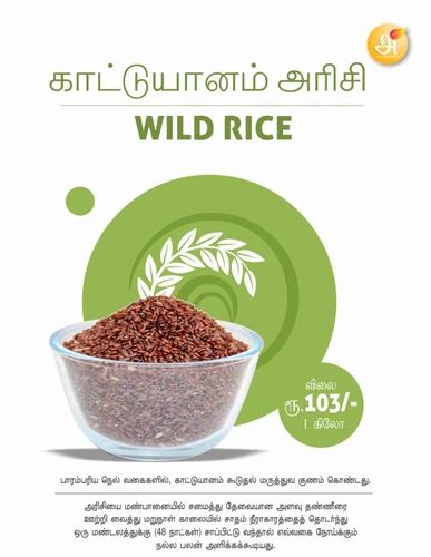 Wild Rice, Standup Bag